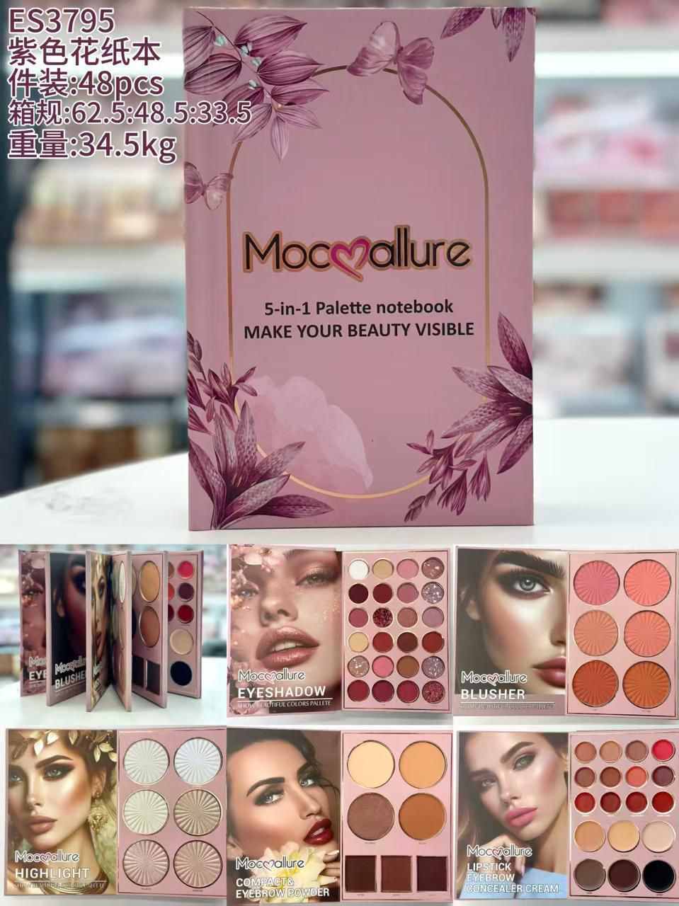 Mocallure 5 Fold Makeup Kit